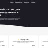 Слив Maze Host - главная страница