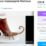 Чат менеджер